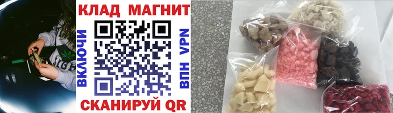 Купить Alpha PVP  Меф мяу мяу  АМФЕТАМИН  COCAIN  Марихуана  Тында