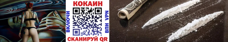 Cocaine 99%  Купить где  Тында 