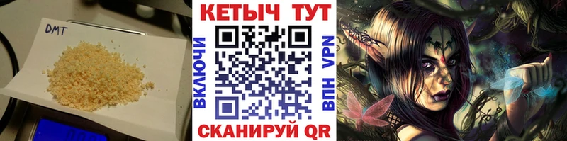 Купить закладки  Тында  Кетамин VHQ 