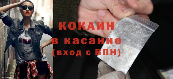 ALPHA PVP Горно-Алтайск