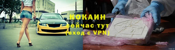 ALPHA PVP Горно-Алтайск