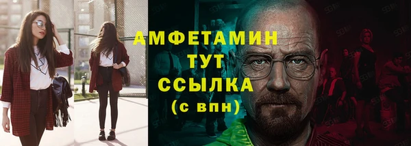 марихуана Горнозаводск