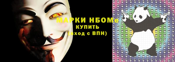 марихуана Горнозаводск