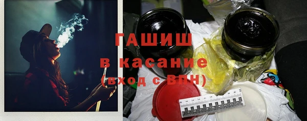 марихуана Горнозаводск