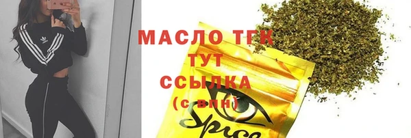 марихуана Горнозаводск