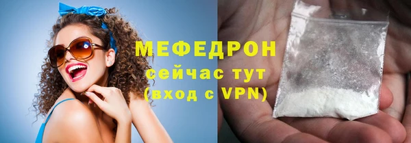 марихуана Горнозаводск