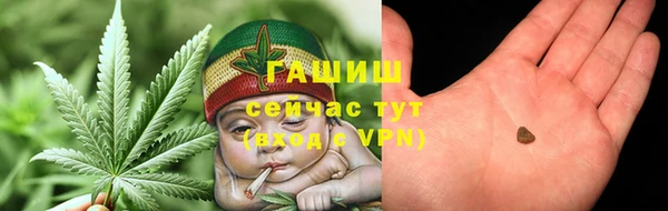 ALPHA PVP Горно-Алтайск