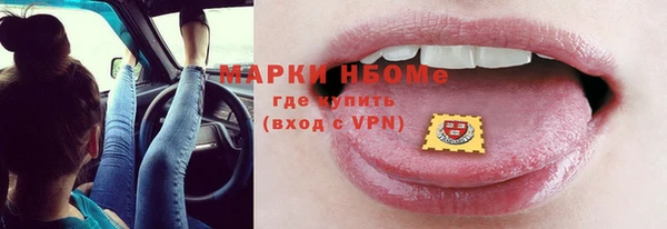 ALPHA PVP Горно-Алтайск