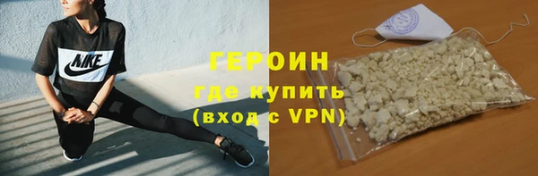 индика Горняк