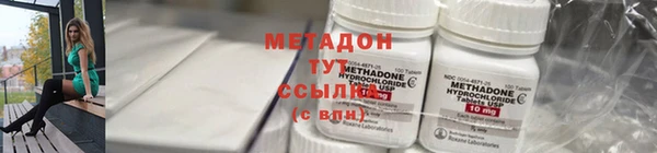 марихуана Горнозаводск