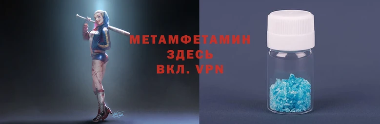 ALPHA PVP Горно-Алтайск