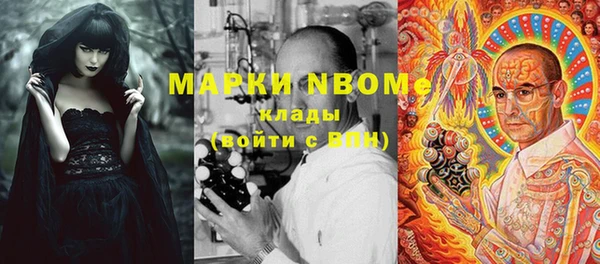 марихуана Горнозаводск
