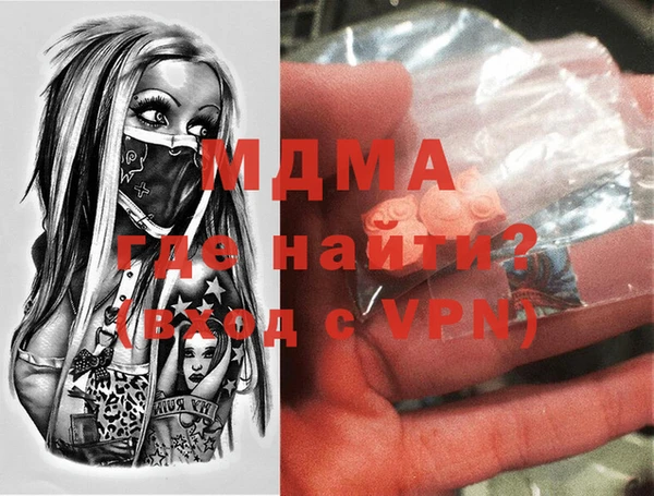 марихуана Горнозаводск