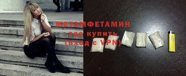 марихуана Горнозаводск