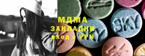 марихуана Горнозаводск