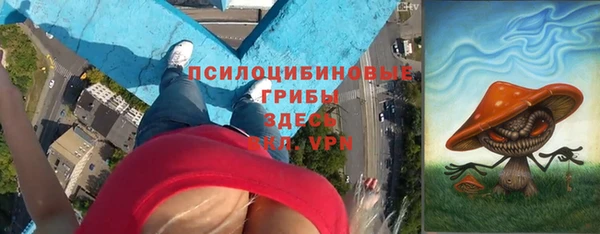 марихуана Горнозаводск