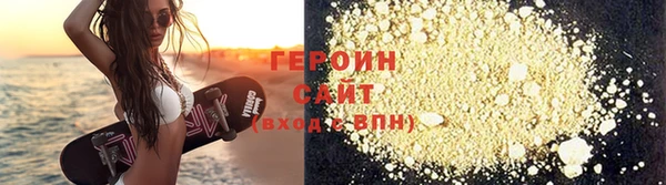 ALPHA PVP Горно-Алтайск