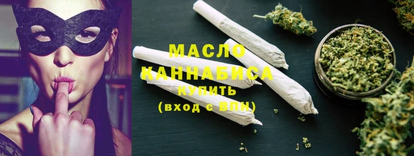 марихуана Горнозаводск