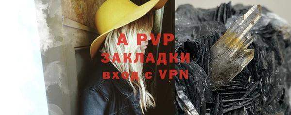 ALPHA PVP Горно-Алтайск