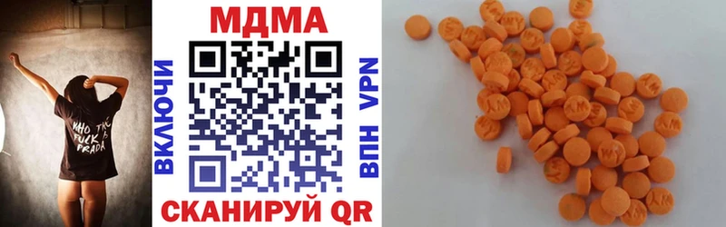 Купить  Тында  MDMA молли 