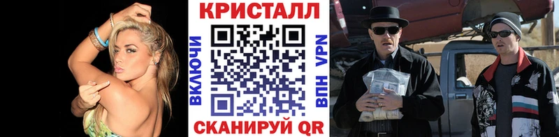 Купить закладки  Тында  Первитин кристалл 