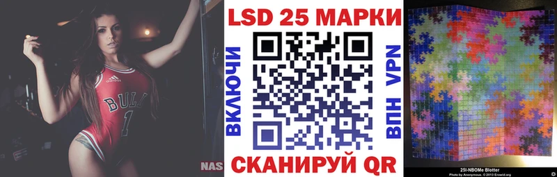 Купить закладки Тында Наркотические марки 1,8мг
