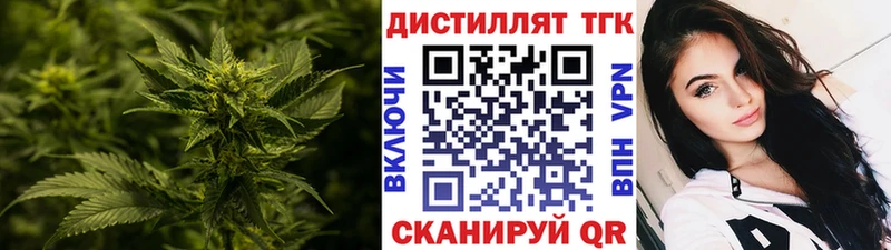 ТГК гашишное масло  Купить где  Тында 