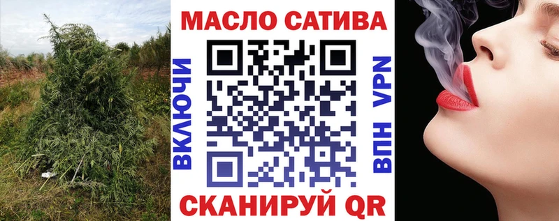 ТГК вейп с тгк Тында